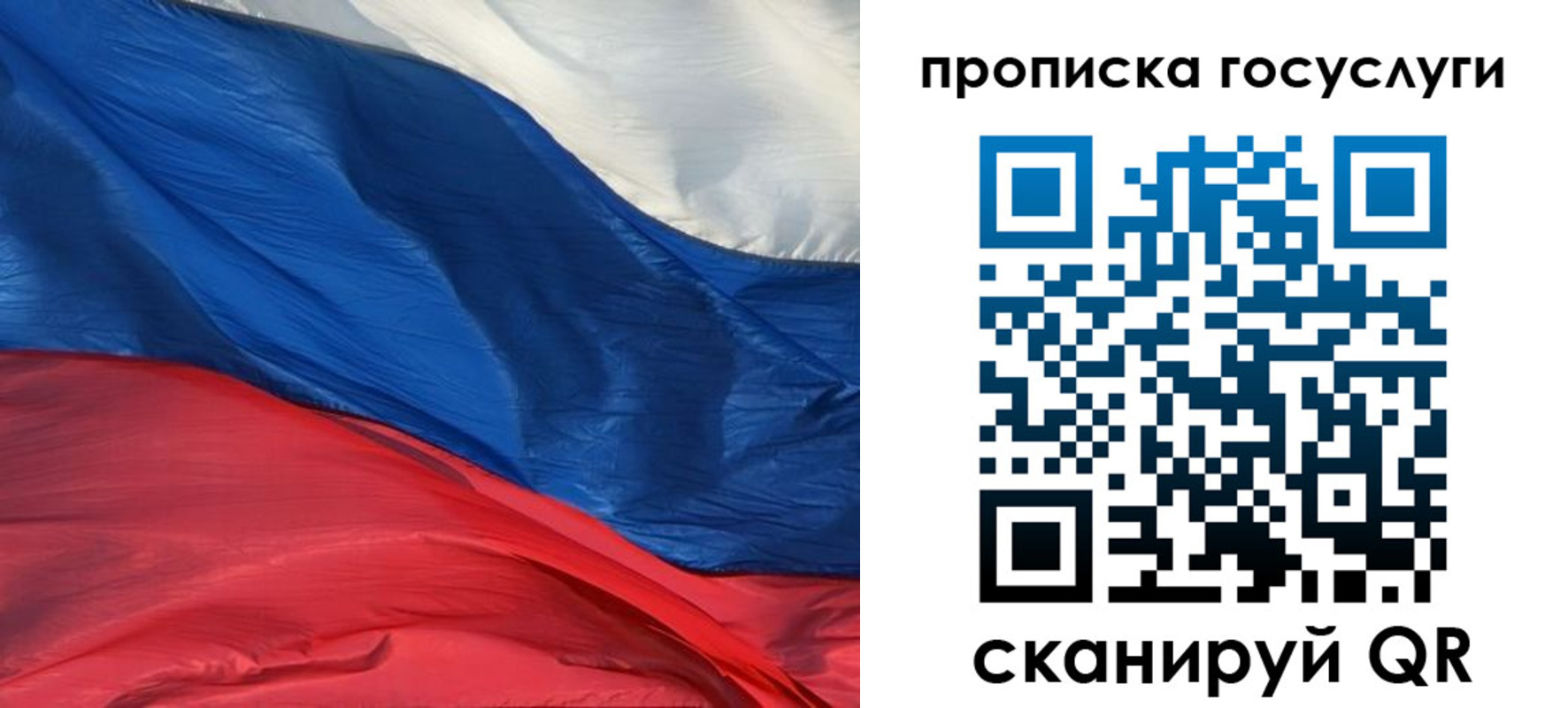 форма 3 в Можайске