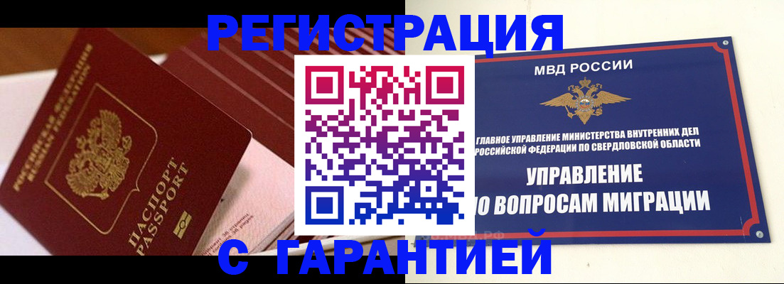 регистрация для школы в Можайске